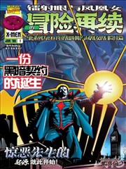 漫画帝国作品机甲搬运工封面图